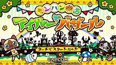 ꡼ No.035Υͥ / ֥ѥɥ饴󥺡פȡ֥ɥ饴󥺥ɥ ȡס֥ϥŹ 롼ǥХפΥܤ