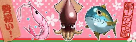 ���������꡼ No.002�Υ���ͥ������ / �֥ѥ�����ɥ饴�󥺡פ��ٻ����Ⲭ�Ԥȥ���ܥ졼����󡣹Ⲭ�ԤδѸ���ȡ֤��ߤ���̼�פ��ٻ�����̾���֥֥�פʤɤ�2���ָ�����о�