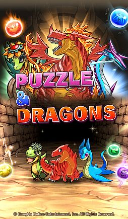 画像ギャラリー No.004のサムネイル画像 / 「パズル＆ドラゴンズ」，日本ゲーム大賞2013の「経済産業大臣賞」「年間作品部門  特別賞」を受賞