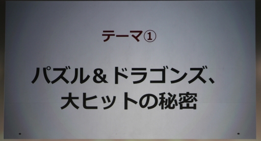 ꡼ No.004Υͥ / TGS 2013ϥѥɥۤ뤿˥ѥɥ˲롽ۡCEO᤬륲ȤȡTGS 2013Ĵֱ2ۡץݡ