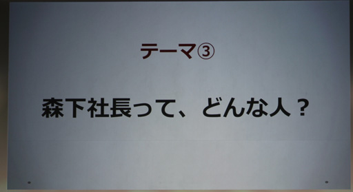 ꡼ No.011Υͥ / TGS 2013ϥѥɥۤ뤿˥ѥɥ˲롽ۡCEO᤬륲ȤȡTGS 2013Ĵֱ2ۡץݡ