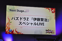 ꡼ No.001 | [TGS 2013פޤĥꡩ֥ѥɥZפΥܥХȥʤ⤤᤯Ϫ줿ƣΥڥ饤֤ݡ