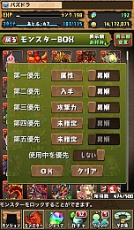 ���������꡼ No.012�Υ���ͥ������ / �֥ѥ�����ɥ饴�󥺡ס���˿ʲ���󥹥������ɲä䡤�֥�󥹥���BOX�פγ�ĥ��1000�ޤǲ�ǽ�ˤʤ륢�åץǡ��Ȥ�10��25���˼»�