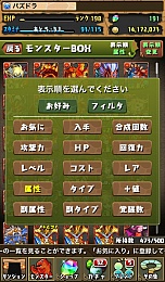 ���������꡼ No.014�Υ���ͥ������ / �֥ѥ�����ɥ饴�󥺡ס���˿ʲ���󥹥������ɲä䡤�֥�󥹥���BOX�פγ�ĥ��1000�ޤǲ�ǽ�ˤʤ륢�åץǡ��Ȥ�10��25���˼»�