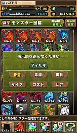 ���������꡼ No.015�Υ���ͥ������ / �֥ѥ�����ɥ饴�󥺡ס���˿ʲ���󥹥������ɲä䡤�֥�󥹥���BOX�פγ�ĥ��1000�ޤǲ�ǽ�ˤʤ륢�åץǡ��Ȥ�10��25���˼»�