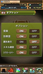 ���������꡼ No.016�Υ���ͥ������ / �֥ѥ�����ɥ饴�󥺡ס���˿ʲ���󥹥������ɲä䡤�֥�󥹥���BOX�פγ�ĥ��1000�ޤǲ�ǽ�ˤʤ륢�åץǡ��Ȥ�10��25���˼»�