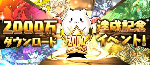 ���������꡼ No.001�Υ���ͥ������ / �֥ѥ�����ɥ饴�󥺡�2000��DL���ˤ�ǰ���������ڡ���25���˳���