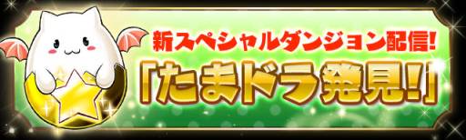 ���������꡼ No.002�Υ���ͥ������ / �֥ѥ�����ɥ饴�󥺡�2000��DL���ˤ�ǰ���������ڡ���25���˳���