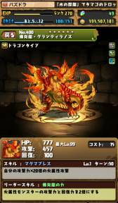 ���������꡼ No.005�Υ���ͥ������ / �֥ѥ�����ɥ饴�󥺡�2000��DL���ˤ�ǰ���������ڡ���25���˳���