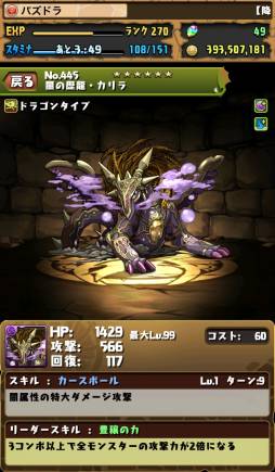 ���������꡼ No.009�Υ���ͥ������ / �֥ѥ�����ɥ饴�󥺡�2000��DL���ˤ�ǰ���������ڡ���25���˳���