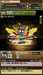 ꡼ No.003 | ֥ѥɥ饴󥺡פȡ֥ꥹ롦ǥեפƤӥܥ졼󡣥ХϥࡼȤԤ륳ܥ󥸥󤬥˥塼