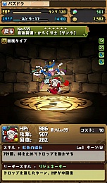 ꡼ No.004 | ֥ѥɥ饴󥺡פȡ֥ꥹ롦ǥեפƤӥܥ졼󡣥ХϥࡼȤԤ륳ܥ󥸥󤬥˥塼