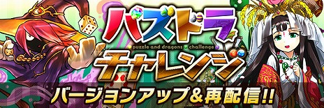 ꡼ No.006Υͥ / ֥ѥɥ饴󥺡פȡ֥ꥹ롦ǥեפƤӥܥ졼󡣥ХϥࡼȤԤ륳ܥ󥸥󤬥˥塼