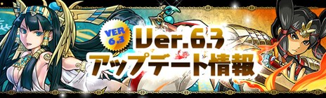 画像ギャラリー No.001のサムネイル画像 / 「パズル＆ドラゴンズ」新たな“神”シリーズやフルーツドラゴンが登場。最新アップデートは12月18日に実施