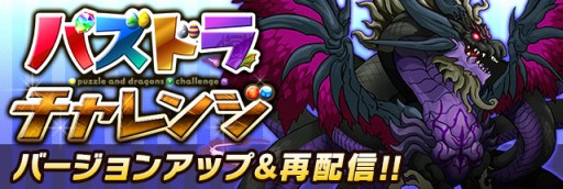 ������#003�Υ���ͥ���/�֥ѥ��ɥ�ץ�˥塼���뤷�����󥸥��֥ѥ��ɥ�Z ����ܡפ�1��17�����о�