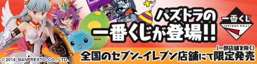 ������#011�Υ���ͥ���/�֥ѥ��ɥ�ץ�˥塼���뤷�����󥸥��֥ѥ��ɥ�Z ����ܡפ�1��17�����о�