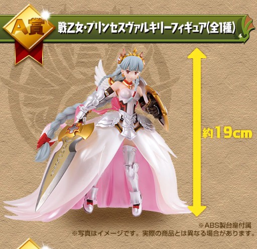 ������#012�Υ���ͥ���/�֥ѥ��ɥ�ץ�˥塼���뤷�����󥸥��֥ѥ��ɥ�Z ����ܡפ�1��17�����о�