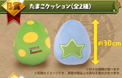 ������#013�Υ���ͥ���/�֥ѥ��ɥ�ץ�˥塼���뤷�����󥸥��֥ѥ��ɥ�Z ����ܡפ�1��17�����о�