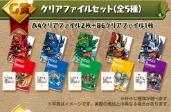 ������#018�Υ���ͥ���/�֥ѥ��ɥ�ץ�˥塼���뤷�����󥸥��֥ѥ��ɥ�Z ����ܡפ�1��17�����о�