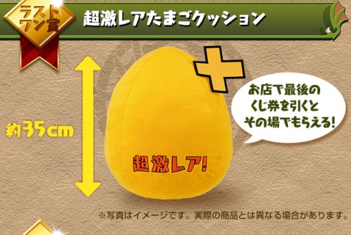 ������#019�Υ���ͥ���/�֥ѥ��ɥ�ץ�˥塼���뤷�����󥸥��֥ѥ��ɥ�Z ����ܡפ�1��17�����о�