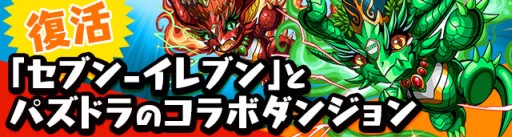 ������#020�Υ���ͥ���/�֥ѥ��ɥ�ץ�˥塼���뤷�����󥸥��֥ѥ��ɥ�Z ����ܡפ�1��17�����о�