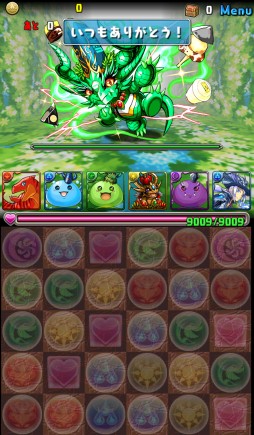 ������#022�Υ���ͥ���/�֥ѥ��ɥ�ץ�˥塼���뤷�����󥸥��֥ѥ��ɥ�Z ����ܡפ�1��17�����о�