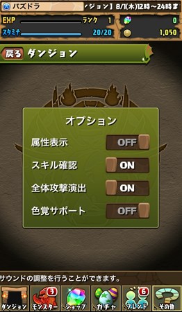 画像ギャラリー No.005のサムネイル画像 / 「パズル＆ドラゴンズ」一部のモンスターの究極進化形追加や強化などを含むアップデートが1月23日に実施