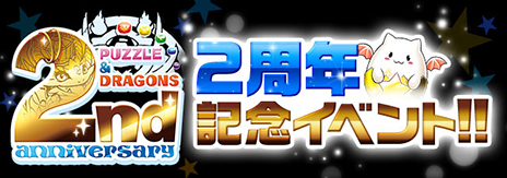 #001Υͥ/֥ѥɥ饴󥺡סӥ2ǯˤ̥ڡ214鳫ϡ֥롼ǥХפȤΥܥ󥸥󤬺о