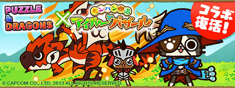 #002Υͥ/֥ѥɥ饴󥺡סӥ2ǯˤ̥ڡ214鳫ϡ֥롼ǥХפȤΥܥ󥸥󤬺о