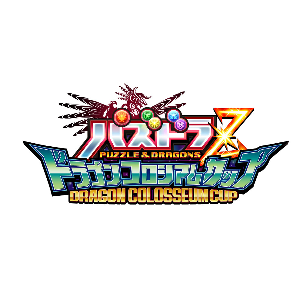 画像集 002 パズル ドラゴンズ は春の大型アップデートで パズドラw に進化 パズドラ2周年記念超絶発表会 で明らかに 画像集 002 パズル ドラゴンズ は春の大型アップデートで パズドラw に進化 パズドラ2周年記念超絶発表会 で明らかに