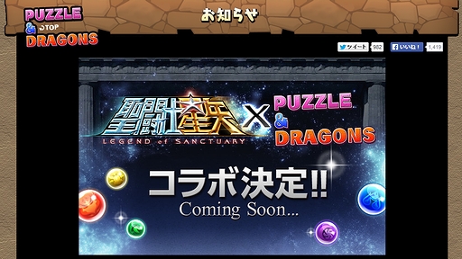 #002Υͥ/֥ѥɥ饴󥺡פȡƮפΥܤ餫