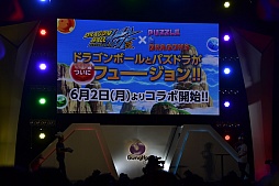パズル ドラゴンズ と ドラゴンボール改 コラボは第1弾が6月2日にスタート ダンジョンにはギニュー特戦隊やフリーザが登場
