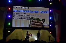 画像集#002のサムネイル/「パズル&ドラゴンズ」Ver6.5アップデートは5月27日に実施。“助っ人複数選択”やボックス拡張,究極進化,新降臨ダンジョンの情報が公開