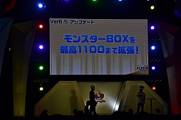 画像集#003のサムネイル/「パズル&ドラゴンズ」Ver6.5アップデートは5月27日に実施。“助っ人複数選択”やボックス拡張,究極進化,新降臨ダンジョンの情報が公開