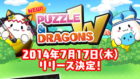 #001Υͥ/֥ѥɥ饴󥺡ס525Ρ֥ѥɥ ե󴶼պ 2014פȯɽ줿ޤȤ