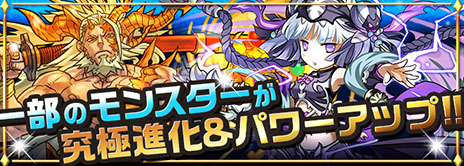 #003Υͥ/֥ѥɥ饴󥺡ס525Ρ֥ѥɥ ե󴶼պ 2014פȯɽ줿ޤȤ