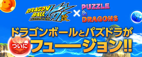 #006Υͥ/֥ѥɥ饴󥺡ס525Ρ֥ѥɥ ե󴶼պ 2014פȯɽ줿ޤȤ