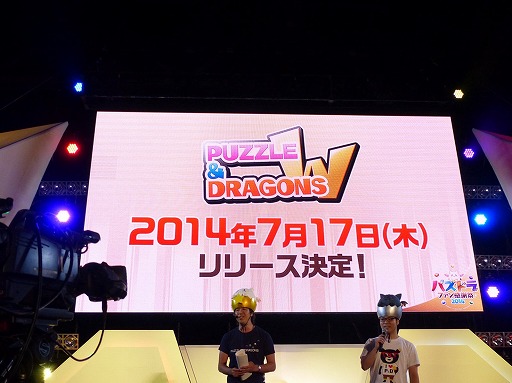 #002Υͥ/ѥɥե󴶼պ2014֥ѥɥ饹ѡǿץơݡȡƮץܤϲ⽽Ԥա֥ɥ饴ܡץܤ2ʬƼ»