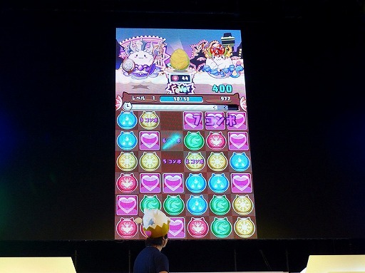 #005Υͥ/ѥɥե󴶼պ2014֥ѥɥ饹ѡǿץơݡȡƮץܤϲ⽽Ԥա֥ɥ饴ܡץܤ2ʬƼ»