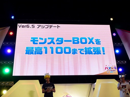 #010Υͥ/ѥɥե󴶼պ2014֥ѥɥ饹ѡǿץơݡȡƮץܤϲ⽽Ԥա֥ɥ饴ܡץܤ2ʬƼ»