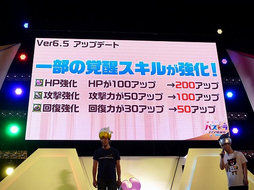 #011Υͥ/ѥɥե󴶼պ2014֥ѥɥ饹ѡǿץơݡȡƮץܤϲ⽽Ԥա֥ɥ饴ܡץܤ2ʬƼ»