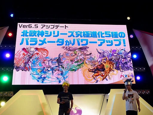 #012Υͥ/ѥɥե󴶼պ2014֥ѥɥ饹ѡǿץơݡȡƮץܤϲ⽽Ԥա֥ɥ饴ܡץܤ2ʬƼ»