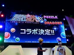 #023Υͥ/ѥɥե󴶼պ2014֥ѥɥ饹ѡǿץơݡȡƮץܤϲ⽽Ԥա֥ɥ饴ܡץܤ2ʬƼ»