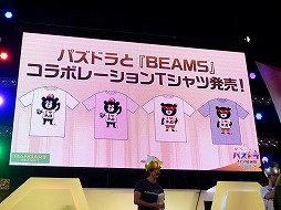 #048Υͥ/ѥɥե󴶼պ2014֥ѥɥ饹ѡǿץơݡȡƮץܤϲ⽽Ԥա֥ɥ饴ܡץܤ2ʬƼ»