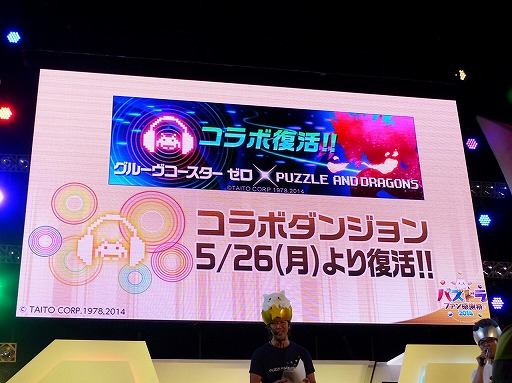 #050Υͥ/ѥɥե󴶼պ2014֥ѥɥ饹ѡǿץơݡȡƮץܤϲ⽽Ԥա֥ɥ饴ܡץܤ2ʬƼ»