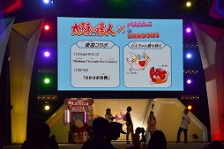 #051Υͥ/ѥɥե󴶼պ2014֥ѥɥ饹ѡǿץơݡȡƮץܤϲ⽽Ԥա֥ɥ饴ܡץܤ2ʬƼ»