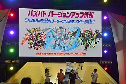 #054Υͥ/ѥɥե󴶼պ2014֥ѥɥ饹ѡǿץơݡȡƮץܤϲ⽽Ԥա֥ɥ饴ܡץܤ2ʬƼ»