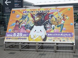 #057Υͥ/ѥɥե󴶼պ2014֥ѥɥ饹ѡǿץơݡȡƮץܤϲ⽽Ԥա֥ɥ饴ܡץܤ2ʬƼ»