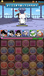 ������#006�Υ���ͥ���/�֥ѥ�����ɥ饴�󥺡פ�TV���˥�֥ɥ饴��ܡ�����פΥ���ܤǥ��ڥ������󥸥��֥������פ��и��������㤫������Ǥ��륭��饯�����ο������