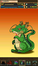 ������#007�Υ���ͥ���/�֥ѥ�����ɥ饴�󥺡פ�TV���˥�֥ɥ饴��ܡ�����פΥ���ܤǥ��ڥ������󥸥��֥������פ��и��������㤫������Ǥ��륭��饯�����ο������